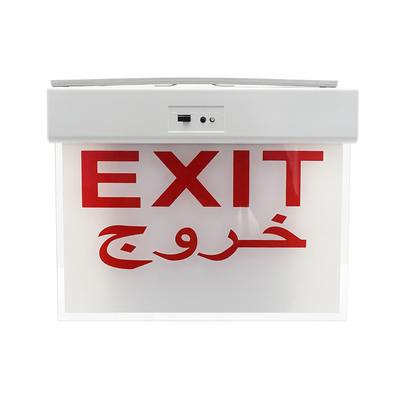 چراغ داخلی اضطراری باتری لیتیوم یون R داخلی LED خروجی سفید 3W 300lm