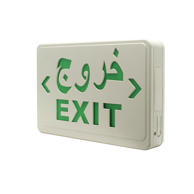 چراغ علامت خروج اضطراری 300 لیتری با 2 صفحه نصب سر قابل تنظیم